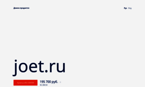 Joet.ru thumbnail