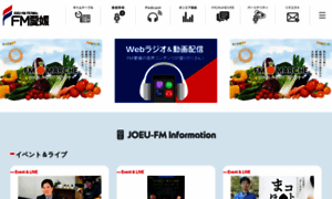 Joeufm.co.jp thumbnail
