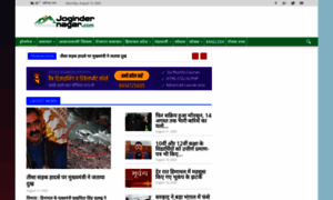 Jogindernagar.com thumbnail