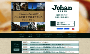 Johan.co.jp thumbnail