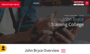 Johnbryce.com thumbnail