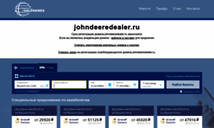 Johndeeredealer.ru thumbnail