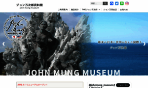 Johnmung.info thumbnail