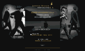 Johnniewalker.com.cn thumbnail
