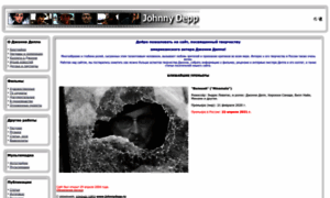 Johnnydepp.ru thumbnail