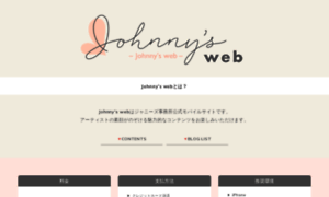 Johnnys-web.com thumbnail