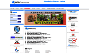 Johordirectory.com thumbnail