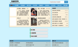 Joke.worthytoknow.net thumbnail