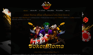 Joker-roma.com thumbnail