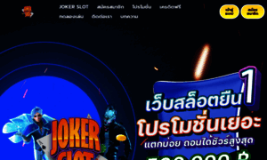 Joker-slot.casino thumbnail