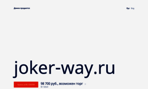 Joker-way.ru thumbnail