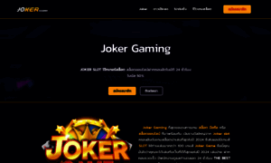 Jokerauto.net thumbnail