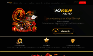 Jokerauto.vip thumbnail