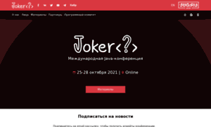 Jokerconf.com thumbnail