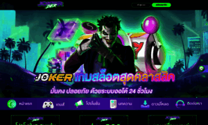 Jokerder.com thumbnail