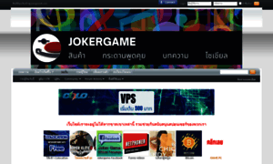 Jokergameth.com thumbnail