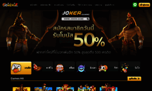 Jokerr.games thumbnail
