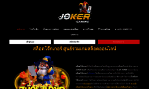 Jokerslot191.info thumbnail
