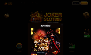 Jokerslot888.co thumbnail