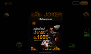 Jokerslot888.net thumbnail