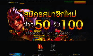 Jokerthailand.com thumbnail