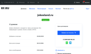 Jokesland.ru thumbnail