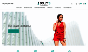 Jollys.com.ua thumbnail