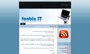 Joobinit.wordpress.com thumbnail