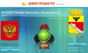 Joombla.ru thumbnail