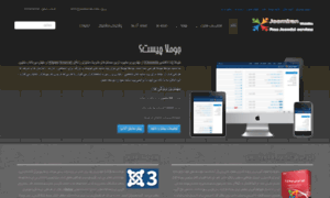 Joomiran.com thumbnail