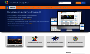 Joomla-bg.com thumbnail