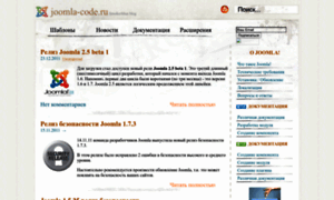 Joomla-code.ru thumbnail