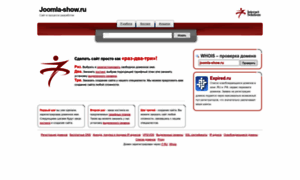 Joomla-show.ru thumbnail