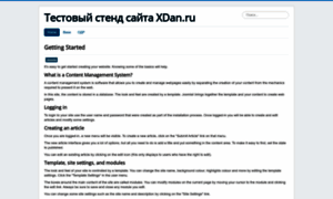 Joomla.xdan.ru thumbnail