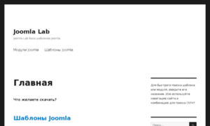 Joomlab.dp.ua thumbnail