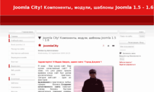 Joomlacity.ru thumbnail