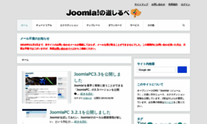 Joomlaway.net thumbnail