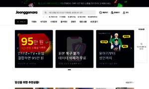 Joongna.com thumbnail