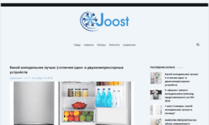 Joost.com.ua thumbnail