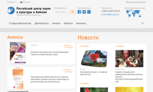 Jor.rs.gov.ru thumbnail