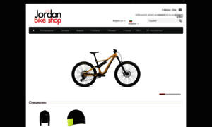 Jordan-bikeshop.com thumbnail