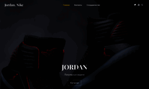 Jordan-shop.ru thumbnail