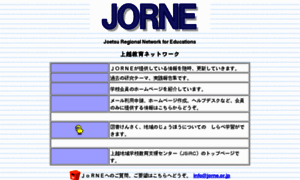 Jorne.or.jp thumbnail