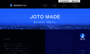 Joto.co.jp thumbnail