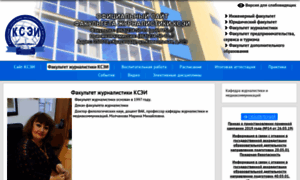 Journ.ksei.ru thumbnail