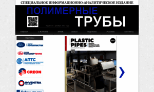 Journal.plastic-pipes.ru thumbnail