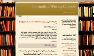 Journalismwritingcourses.blogspot.com thumbnail