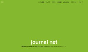 Journalnet.jp thumbnail