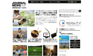Journalnews.jp thumbnail