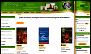 Journalshop.ru thumbnail